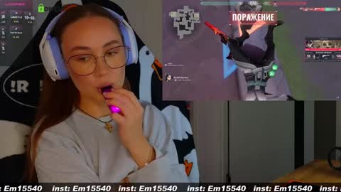 Emili online show from January 16, 9:59 am