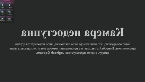 jee__son online show from January 13, 3:16 pm