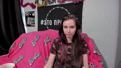 MilAna online show from December 5, 9:50 am