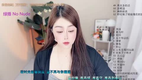 oouus online show from April 3, 1:31 pm