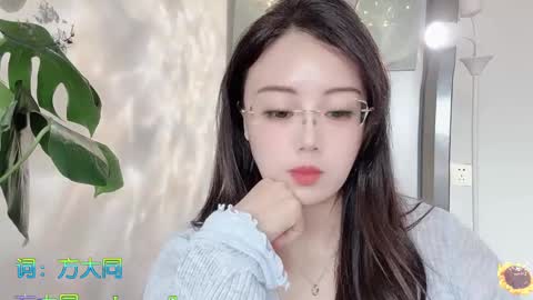 YunEr online show from March 7, 3:51 am