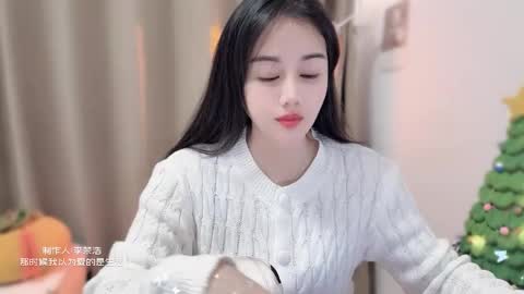 YunEr online show from December 22, 2:31 pm