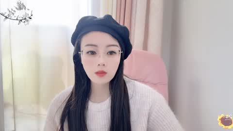 YunEr online show from January 16, 3:56 am