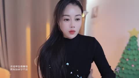 YunEr online show from December 20, 4:49 am