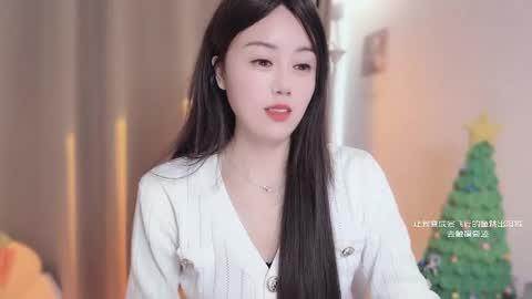 YunEr online show from January 9, 3:55 am