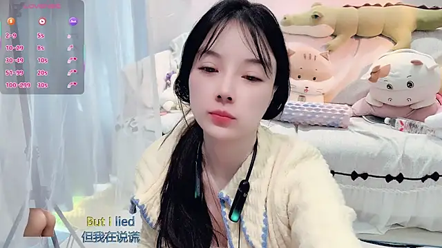 AKiKi711 online show from December 5, 5:40 am