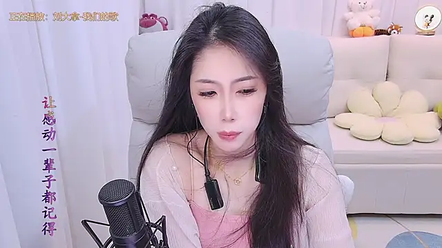 qianduoduo88 online show from November 15, 1:23 pm