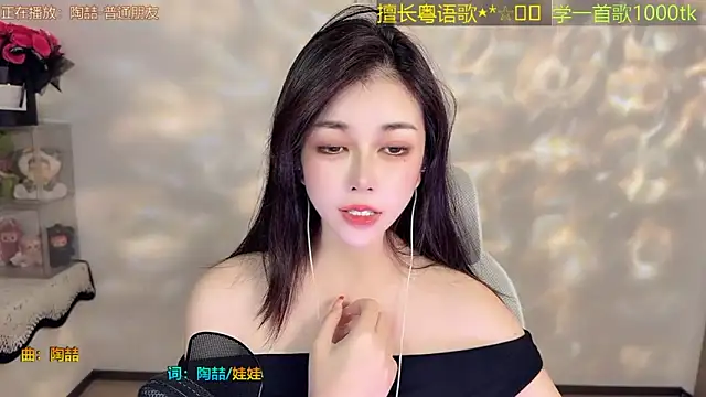 Lucky-Cora online show from June 16, 12:17 pm