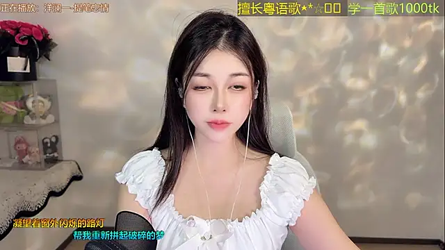 Lucky-Cora online show from July 3, 12:22 pm