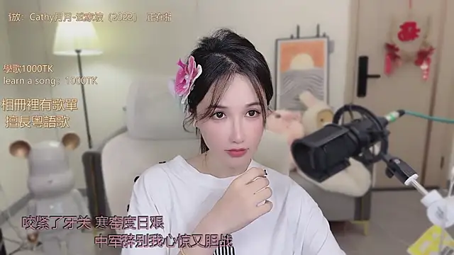 babykitty- online show from November 1, 11:25 am