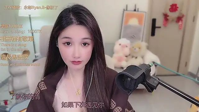 babykitty- online show from December 16, 6:41 am