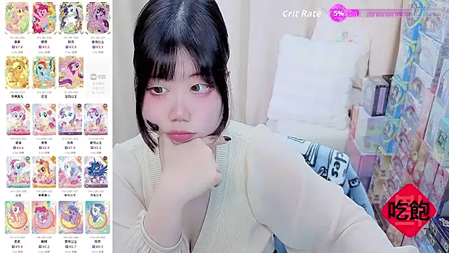 CryKuro  online show from January 18, 1:40 pm