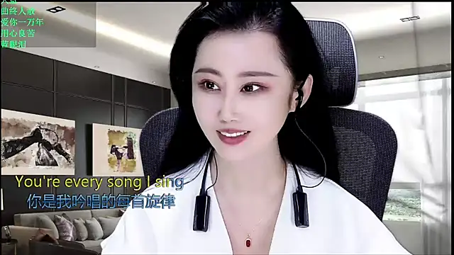 W-E-N-123 online show from May 30, 12:52 am