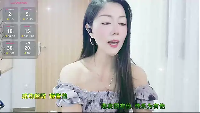 CindyHK online show from November 5, 4:18 am