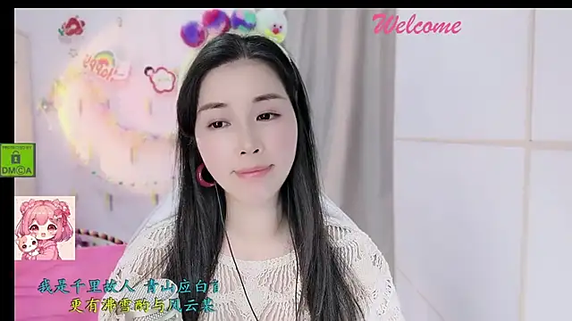 HK angelchloe online show from December 4, 2:14 am