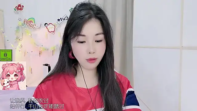 HK angelchloe online show from July 5, 11:16 am