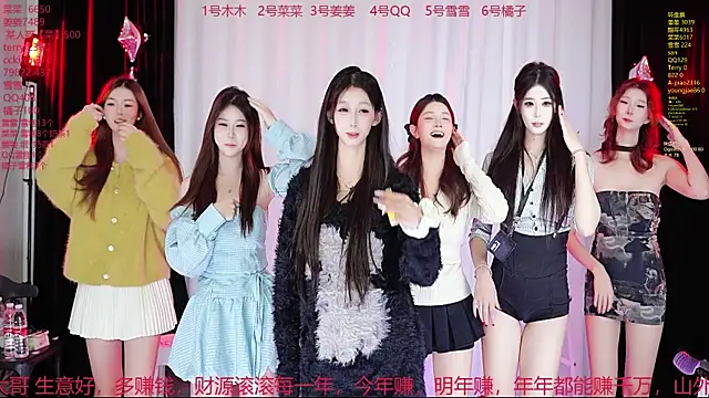 QY-001 online show from October 23, 1:06 pm