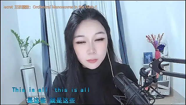 Amity-ox online show from March 11, 6:39 am