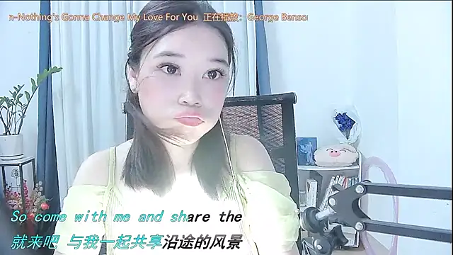 Amity-ox online show from September 15, 4:43 am