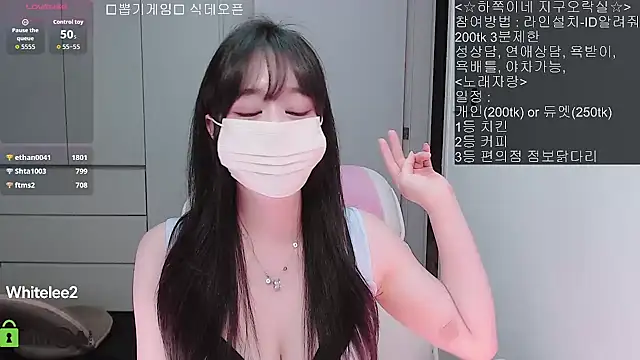 whitelee2 online show from February 5, 2:09 pm