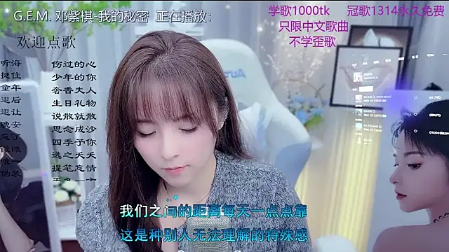 Original-HeartBaby online show from February 12, 1:24 pm