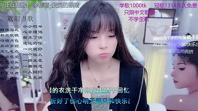 Original-HeartBaby online show from February 3, 12:32 pm