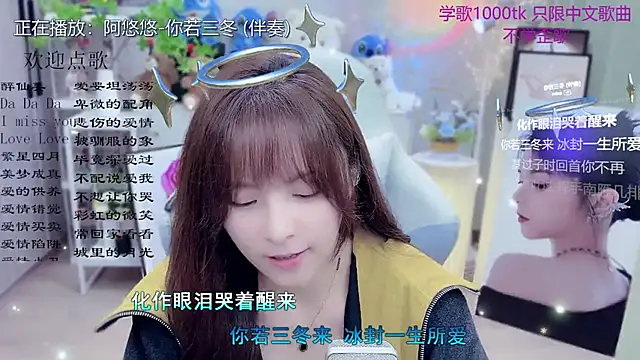 Original-HeartBaby online show from March 28, 12:48 pm