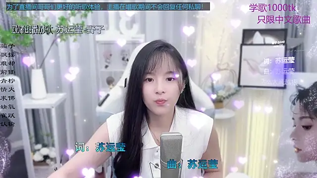 Original-HeartBaby online show from September 25, 2:05 pm