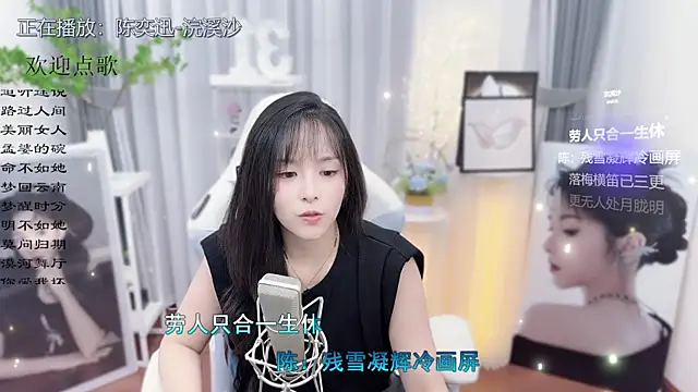 Original-HeartBaby online show from October 23, 2:23 pm