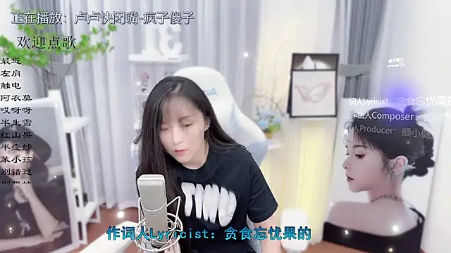 Original-HeartBaby online show from October 19, 2:19 pm