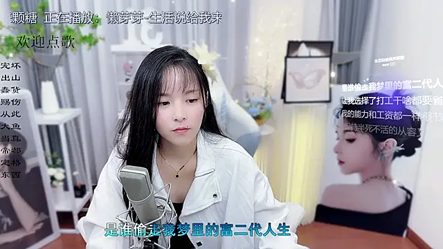 Original-HeartBaby online show from October 26, 2:34 pm