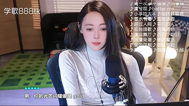 Roseonly  online show from November 26, 5:19 am