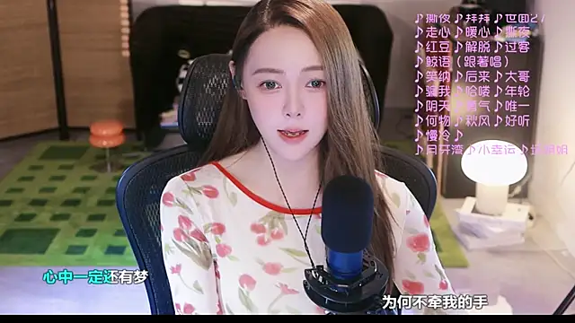 Roseonly  online show from September 28, 5:47 am