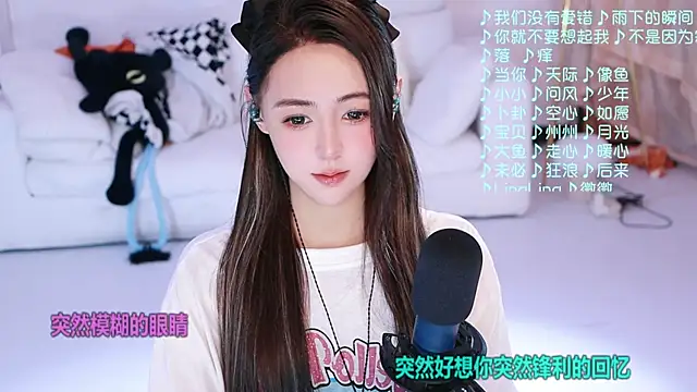 Roseonly  online show from April 3, 4:54 am