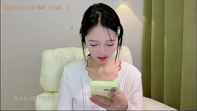 xiaodaibabyy online show from November 26, 2:40 pm