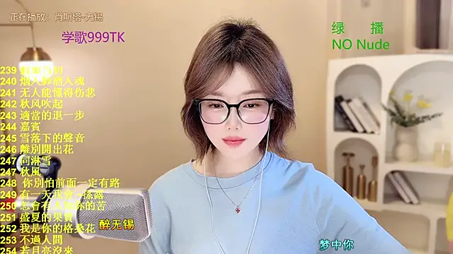 SingingChili online show from March 21, 8:19 am