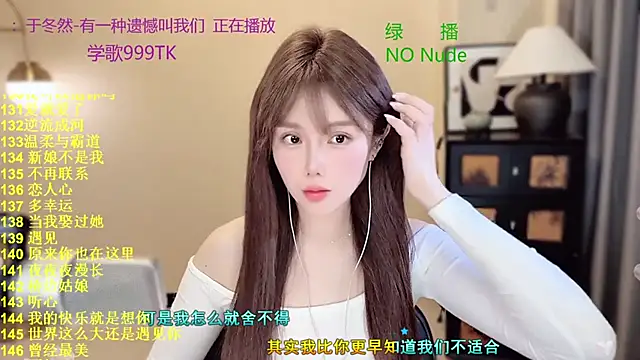 SingingChili online show from April 4, 10:36 am