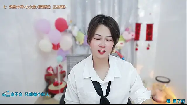 Fan ting online show from March 6, 4:51 am