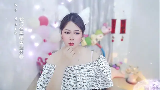 Fan ting online show from March 21, 6:07 am