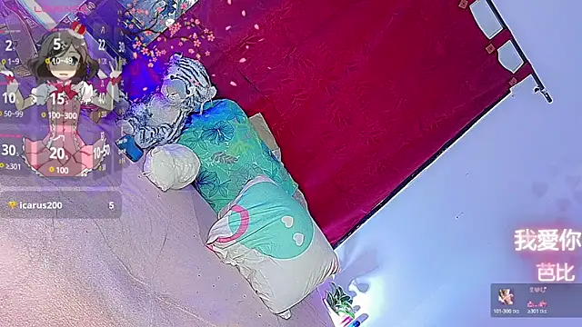 barbiedolls x online show from June 8, 5:41 am