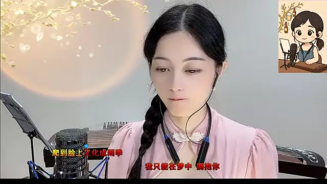 Tian-xin-999 online show from September 21, 6:28 pm