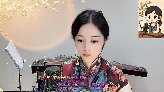 Tian-xin-999 online show from September 25, 6:50 pm