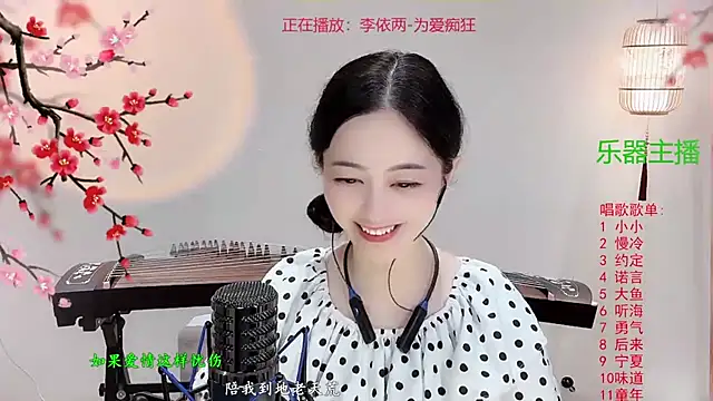 Tian-xin-999 online show from October 16, 4:42 pm