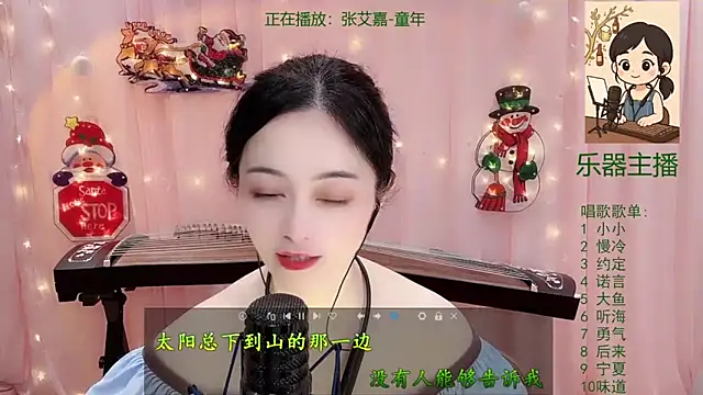 Tian-xin-999 online show from December 22, 4:10 pm