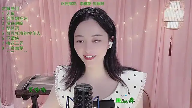 Tian-xin-999 online show from March 26, 4:20 pm