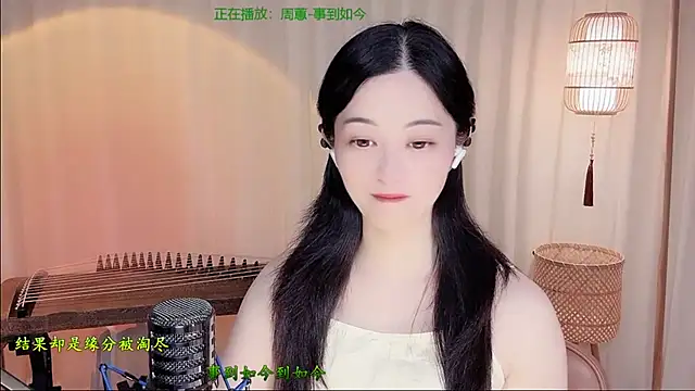 Tian-xin-999 online show from June 16, 4:41 pm