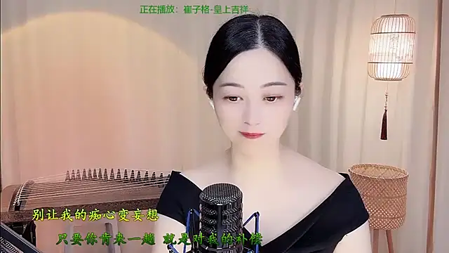 Tian-xin-999 online show from June 10, 4:38 pm