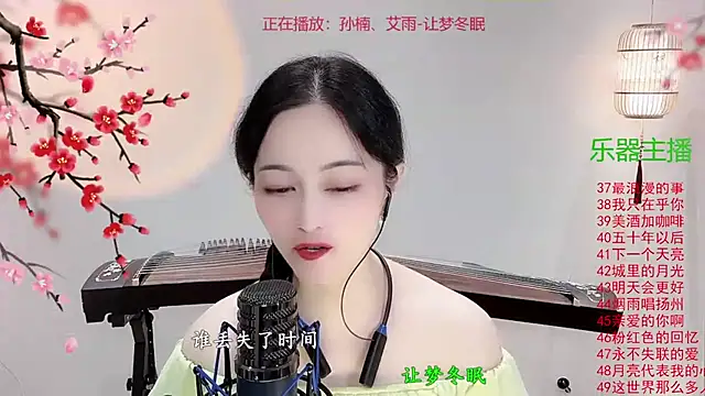 Tian-xin-999 online show from October 12, 4:09 pm