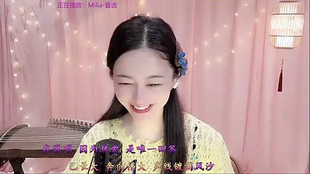 Tian-xin-999 online show from March 5, 3:30 pm