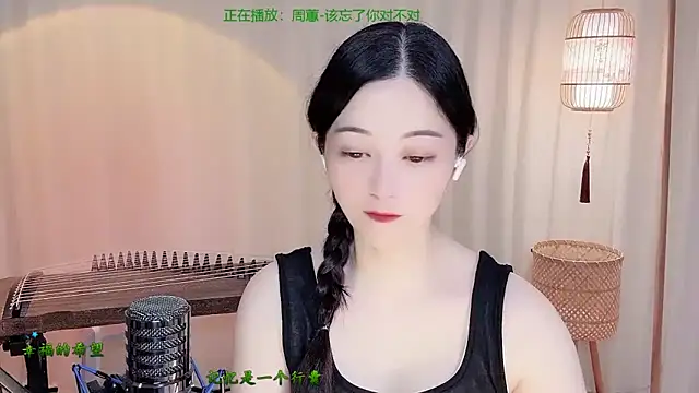 Tian-xin-999 online show from June 13, 4:48 pm